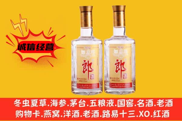 大同市云州上门回收郎酒