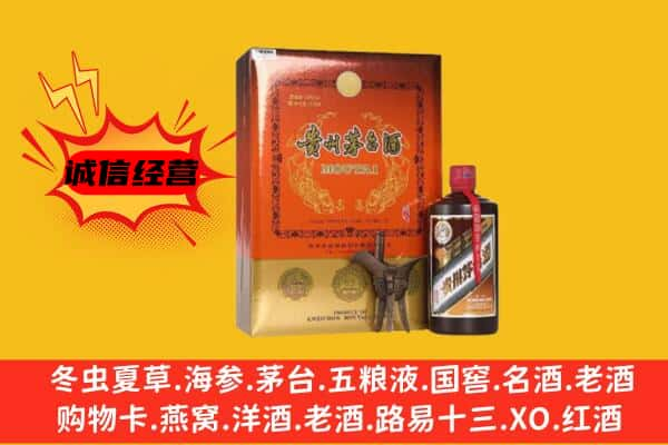 大同市云州上门回收精品茅台酒